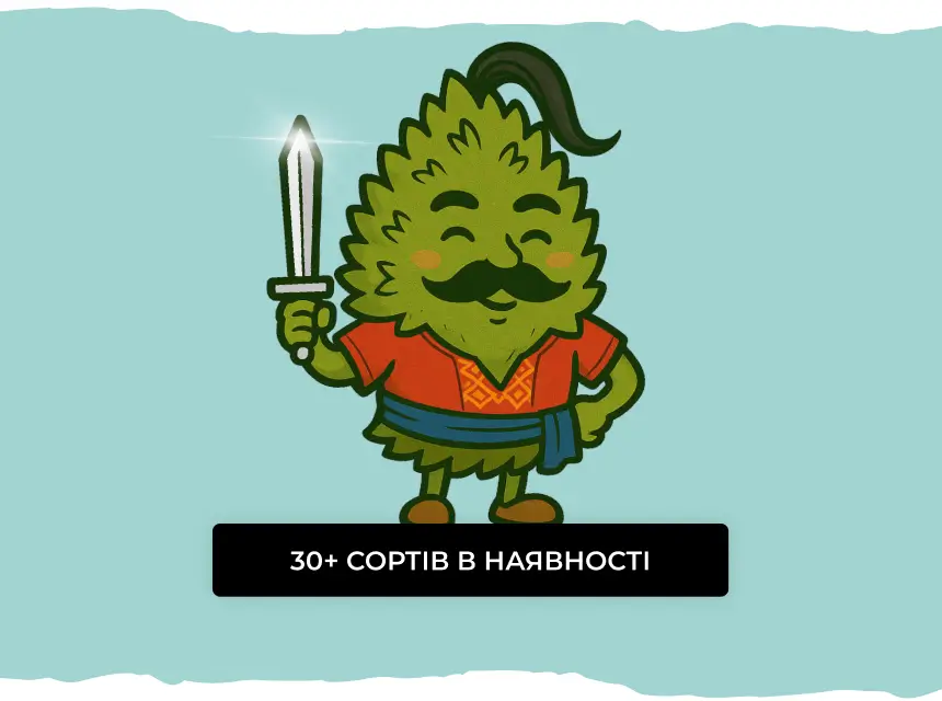 Автоцвіти насіння канабісу