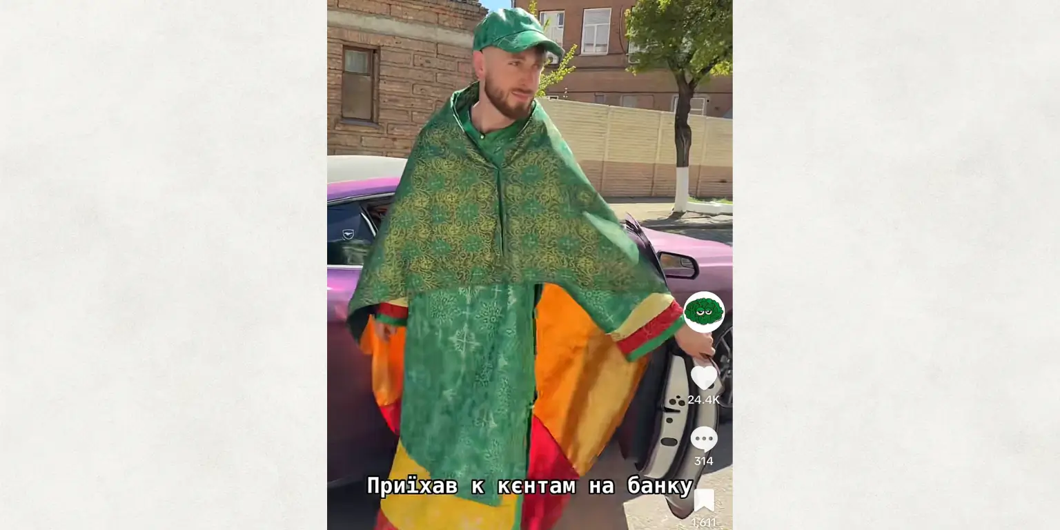 Батюшка Растаман