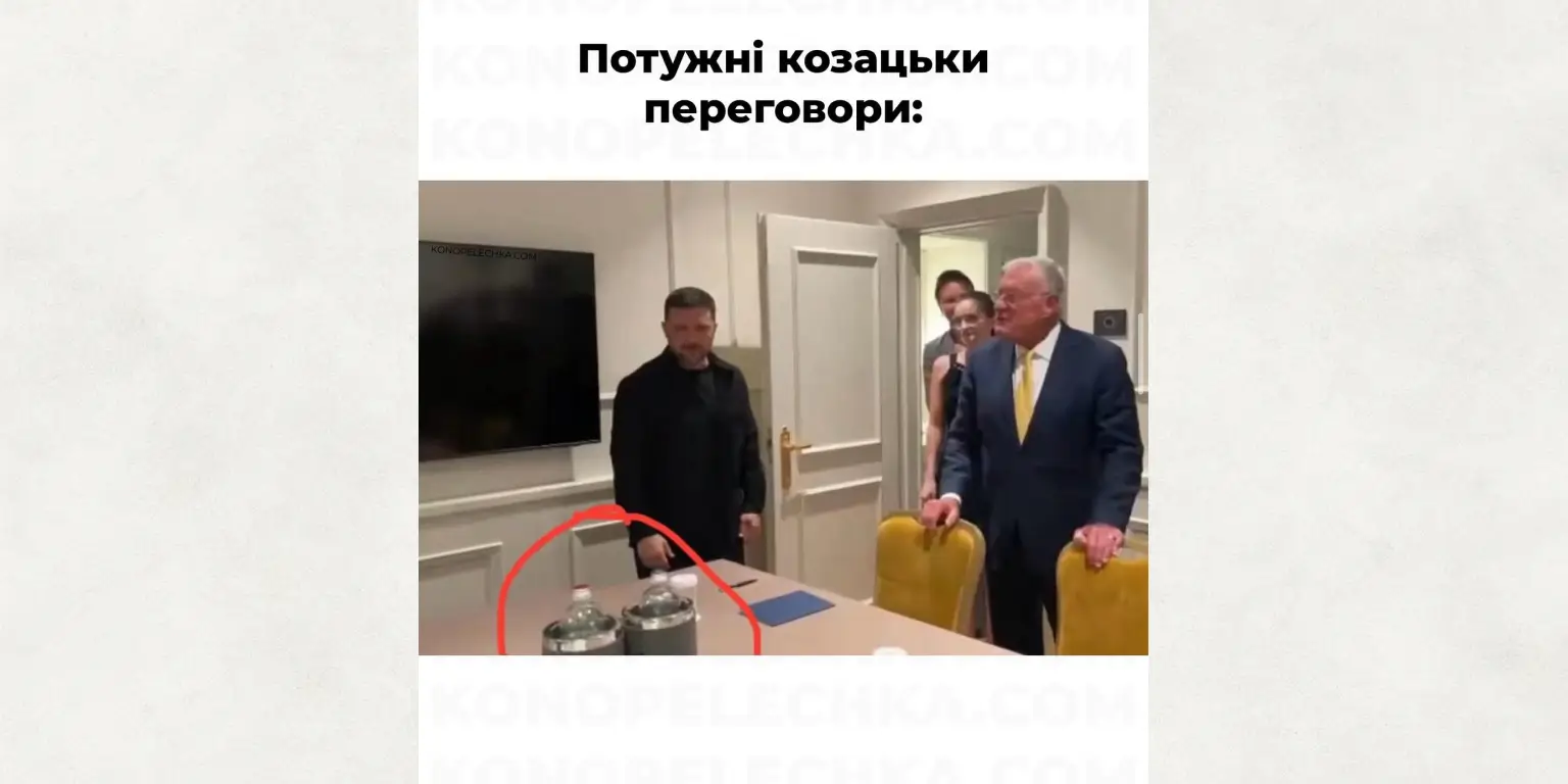 Зеленський і воднік на перемовинах мем