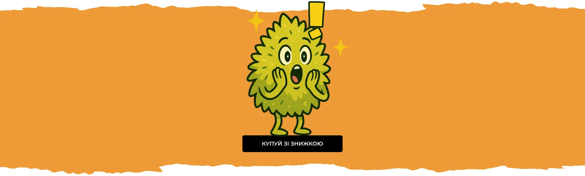 Насіння коноплі - осіння знижка