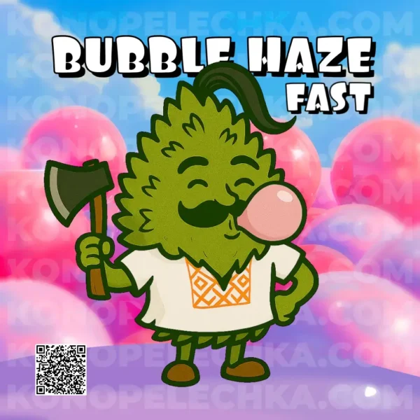 バブリー^_^ Bubble Haze Fast – купити насіння коноплі | Швидкоквітучі