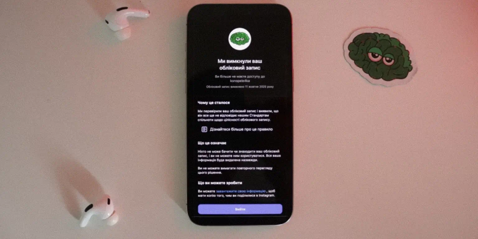 Конопелечка інстаграм konopelechka заблокована