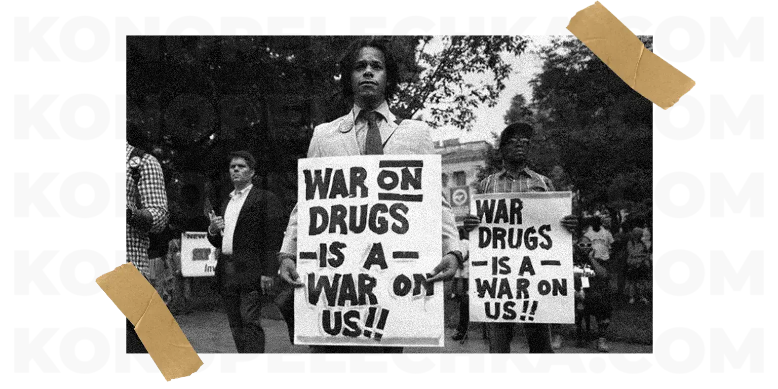 Молоді люди за легалайз