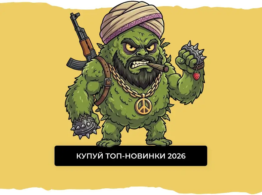 Насіння канабісу сезонних сортів