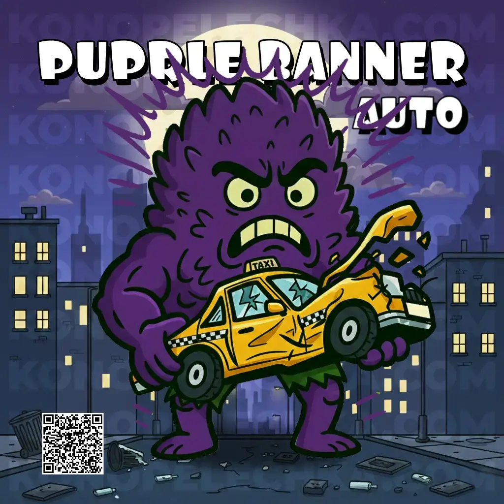 магніти конопелечка колекційні персонажі Purple Banner Auto