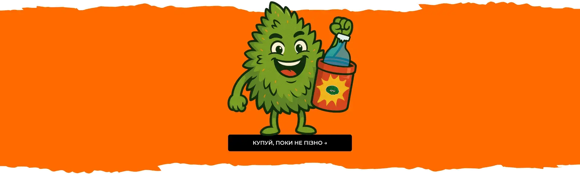 Купуй насіння коноплі від Конопелечки
