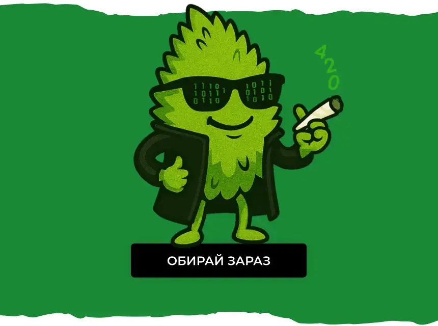 Насіння коноплі еліта