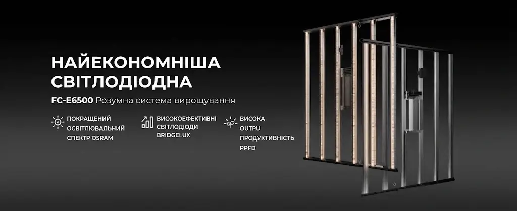 Розумна система вирощування Mars Hydro FC-E6500 730W з покращеним спектром Osram та світлодіодами Bridgelux.