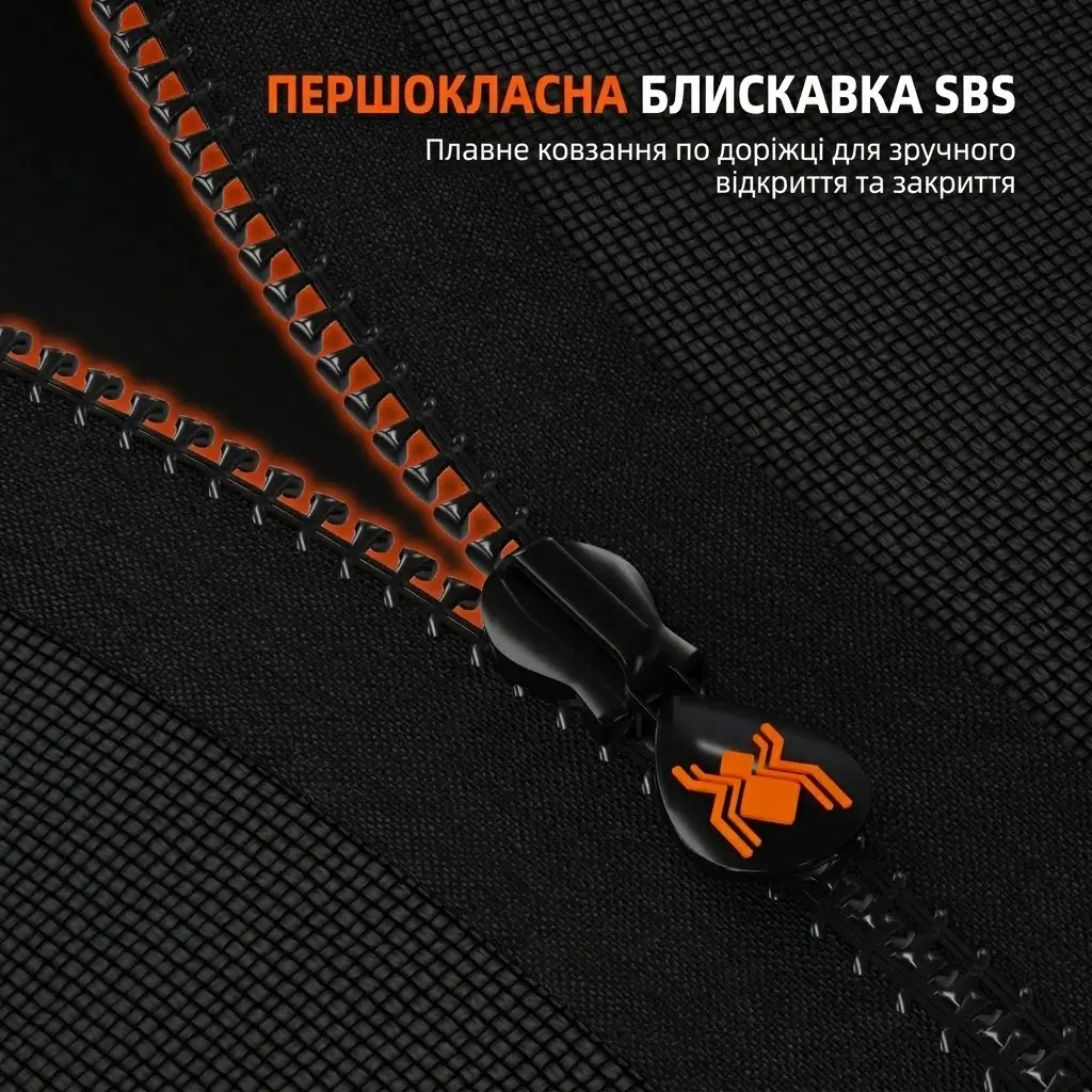 Детальний вигляд міцної та плавної застібки-блискавки SBS з фірмовим пулером Spider Farmer